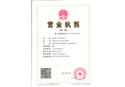 成都防火門(mén)窗