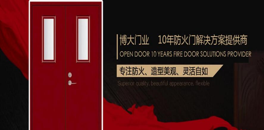 成都木質(zhì)防火門
